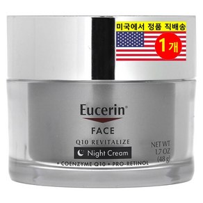 Eucerin 페이스 Q10 리바이탈라이즈 나이트 크림 무향