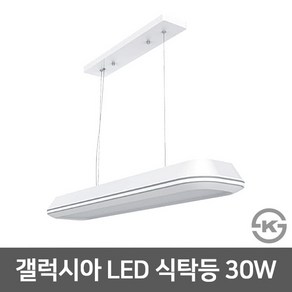 갤럭시아 LED식탁등 문스퀘어 30W 주광색 국산 KS인증, 1개, 상세 설명 참조