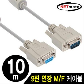 NETmate 9핀 시리얼 연장 케이블 10m/NMC-SMF100/DB9(M/F)/RS232/고주파차단 페라이트 코어/1:1 다이렉트