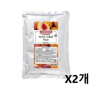 앤드로스 복숭아 리플잼 1kg x 2개