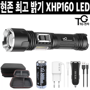 TG전자 XHP160 충전식 후레쉬 LED 손전등 써치 라이트 해루질 등산 낚시 자전거 랜턴 TG-E303, 옵션1. 손전등 본체만(충전건전지 별도구매), 1개