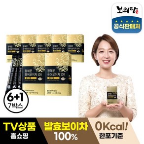 [쇼핑백증정]왕혜문 퓨어보이차 100 골드라벨 6+1 총7박스, 7개