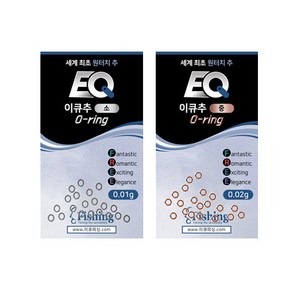 피싱스토어- 이큐피싱 이큐오링 친환경 무게조절용 와셔, 극소-0.005g, 1개