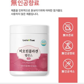 저분자 피쉬 콜라겐 펩타이드 가루 분말 수용성 어류콜라겐 원액 마린 어린 파우더 대구 생선껍질 초저분자 다이펩타이드 대용량 식약처 인증 첨가물 없는 이너뷰티 추천 효능, 150g, 1개