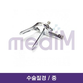 카스코 KASKO 수술질경 38-300 중 / SAKURAI VAGINAL SPECULUM