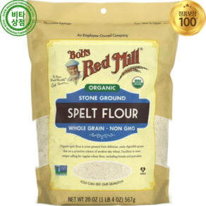 Oganic Spelt Flou Whole Gain 567g, 1개