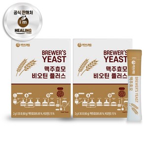 아임힐링 맥주효모 비오틴 플러스 판토텐산칼슘 30포, 60g, 2개