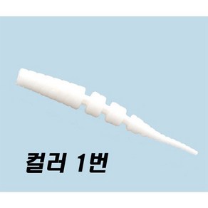 파요 아징웜 칼질 볼락웜 송어 전갱이 우럭 락피쉬, 20개, 0.5g, 4번