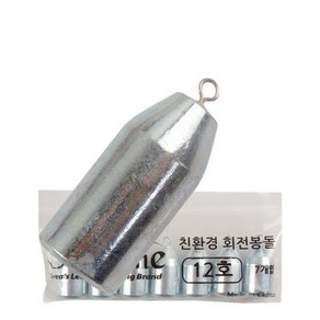 씨타임 친환경 회전봉돌 다운샷 낚시 원투 고리추, 3개