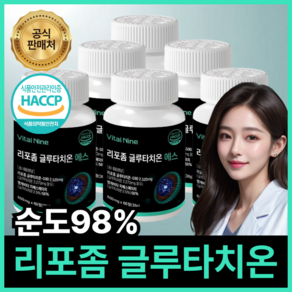 [한오름] 바이탈나인 리포좀 글루타치온 에스정 HACCP인증, 6개, 60정