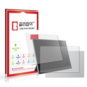 [길라잡이] LG 그램 +view 2세대 고경도 액정보호필름 + 후면 1매, 1개