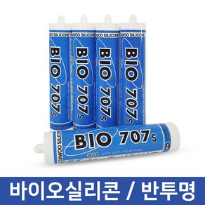 3S리빙 바이오 실리콘 707 270ml 반투명 실란트 내곰팡이성 항균실리콘