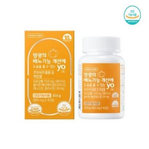 그린스토어 방광의 배뇨기능 개선에 도움을 줄 수 있는 요 700mg x 42정 _MC, 1개