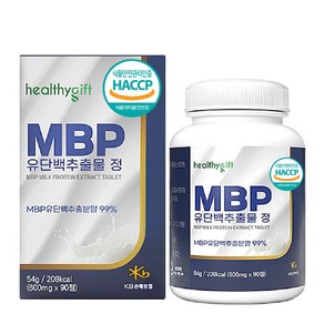 [런칭특가] MBP 유단백 추출물 정 식약처 HACCP 인증 엠비피