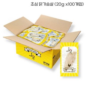 초심 반려동물 통살 간식 100개입, 닭가슴살, 2kg, 1개