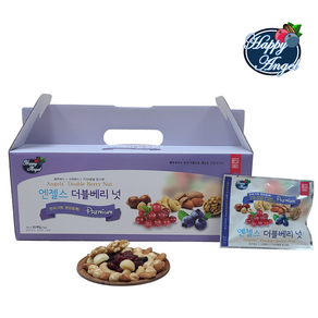 해피엔젤 엔젤스 더블베리넛 하루한줌 프리미엄견과 선물세트 (25g x 30봉)