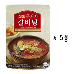 진한 우거지 갈비탕