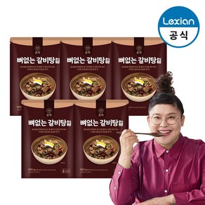 [온작]뼈없는 갈비탕, 5개, 900g