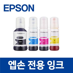 엡손 L4150 호환 잉크 토너 프린터 프린트 EPSON