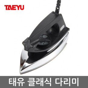 태유 클래식 건식다리미 TI-3090, 혼합색상