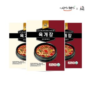 [차오름푸드] 초간단 원푸드 육개장 600g x 3개/ 600g x 5개 사먹고 해먹고 간편식