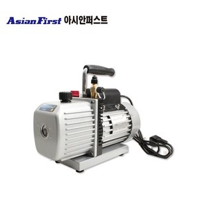 아시안퍼스트 VP-145-220V 진공펌프 4.5cfm 1/2마력 R22 410가스 신냉매 구냉매가스흡입, 1개