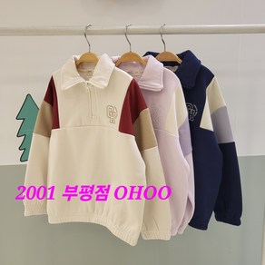 오후 부평점 24'FW 소매배색이 산뜻하고 깔끔한 반집업 기모 공용 맨투맨