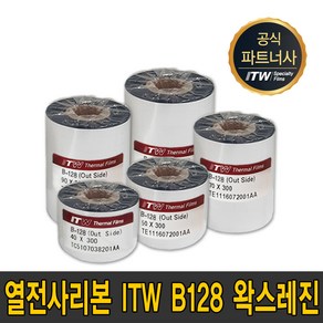 ITW B128 왁스 레진 40mm~110mm B-128 리본 먹지