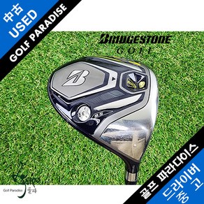 브릿지스톤 TOUR B JGR 9.5도 XC 6S 중고 드라이버, 9.5도 TOUR AD XC 6S