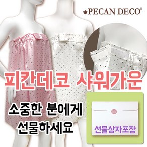 달인골프 피칸데코 여성용 골프 사우나 랩 샤워가운 (박스포장), 화이트, 1개