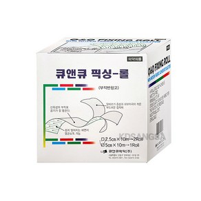 큐앤큐 픽싱롤 부직반창고 5cm X 10m 픽스롤 드레싱, 1개