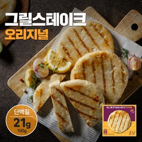 오쿡 닭가슴살 그릴 스테이크 오리지날맛 100g x 10팩, 1세트, 1kg