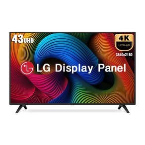 43인치티비 4K 울트라HD TV 중소기업TV 109cm 고화질 에너지1등급 가성비 티비 스탠드형 고객직접설치