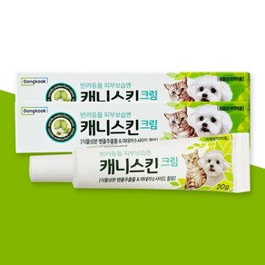 [오렌지팜] 캐니스킨 크림 반려동물 고양이 강아지 피부보습 식물성분, 2개, 20g