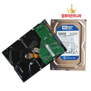 컴퓨터천국나라 나만의선택! 중고하드 데스크탑용SATA HDD 160~500GB 데스크탑용, 저장용량, 250GB