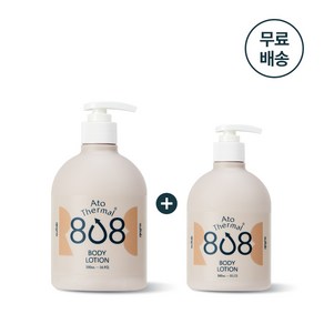 설랩 아토 808 떼르말 바디로션 500ml + 300ml