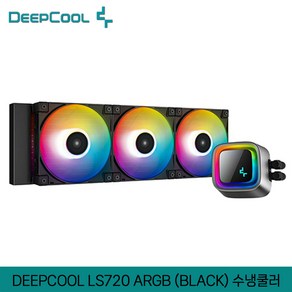 [딥쿨] DEEPCOOL LS720 ARGB (BLACK) 수랭식 CPU 쿨러, 1개