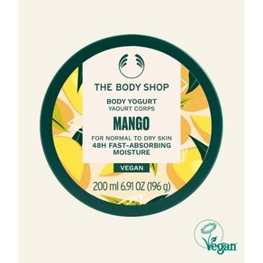 더바디샵 **촉촉보습** 망고 바디 요거트 200ML BODY YOGURT MANGO 97516