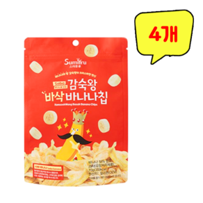 스미후루 감숙왕 바삭 바나나칩, 70g, 4개