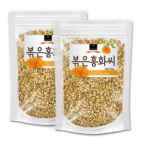 퓨어영 국산 볶은 홍화씨 500g 홍화자