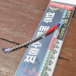 장산 연주메탈 수중찌 순강수중 염주찌 엉킴방지 감성돔 참돔, 1개, 1개입