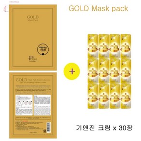 골드마스크 구매시 더후샘플 기앤진크림 30장증정, 1개입, 1개