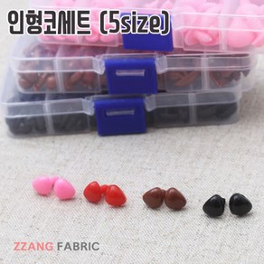 짱패브릭 (1box) 나사형인형코-3type 인형코