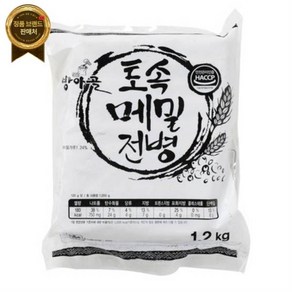 토속메밀전병 1.2kg/방아골-만두 메밀전 식당용 메밀전병 업소용