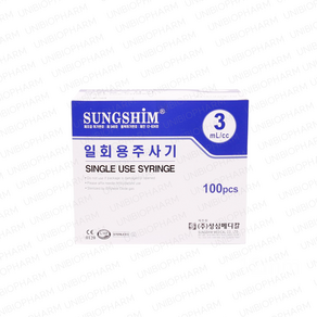 성심메디칼 일회용 주사기 3cc 23G x 1인치 25mm 100개입