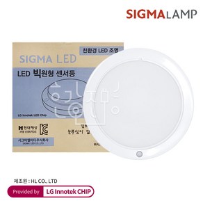 시그마 LED 국산 빅 원형 센서등 25W / HL-SR25C, 주광색, 1개