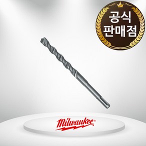 밀워키 SDS PLUS 2날 12x260mm 콘크리트 기리 해머 드릴비트, 1개