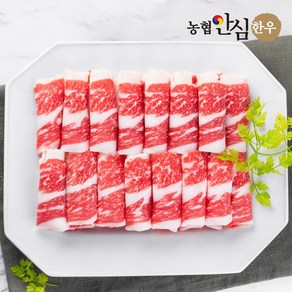[농협안심한우] 1등급 한우 차돌박이 구이용 200g, 1개
