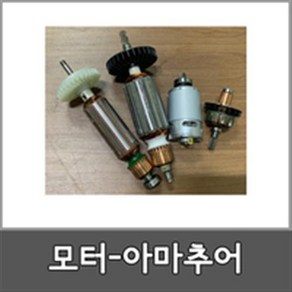 아마추어 DSS611용 충전원형톱, 1개