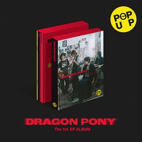 [Dagon Pony] 드래곤포니 EP 1집 POP UP / 포스터+스티커+팝업포토스탠드+포토북+가사포토북+디지팩+슬리브케이스